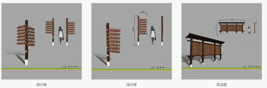 哈尔滨景区标识