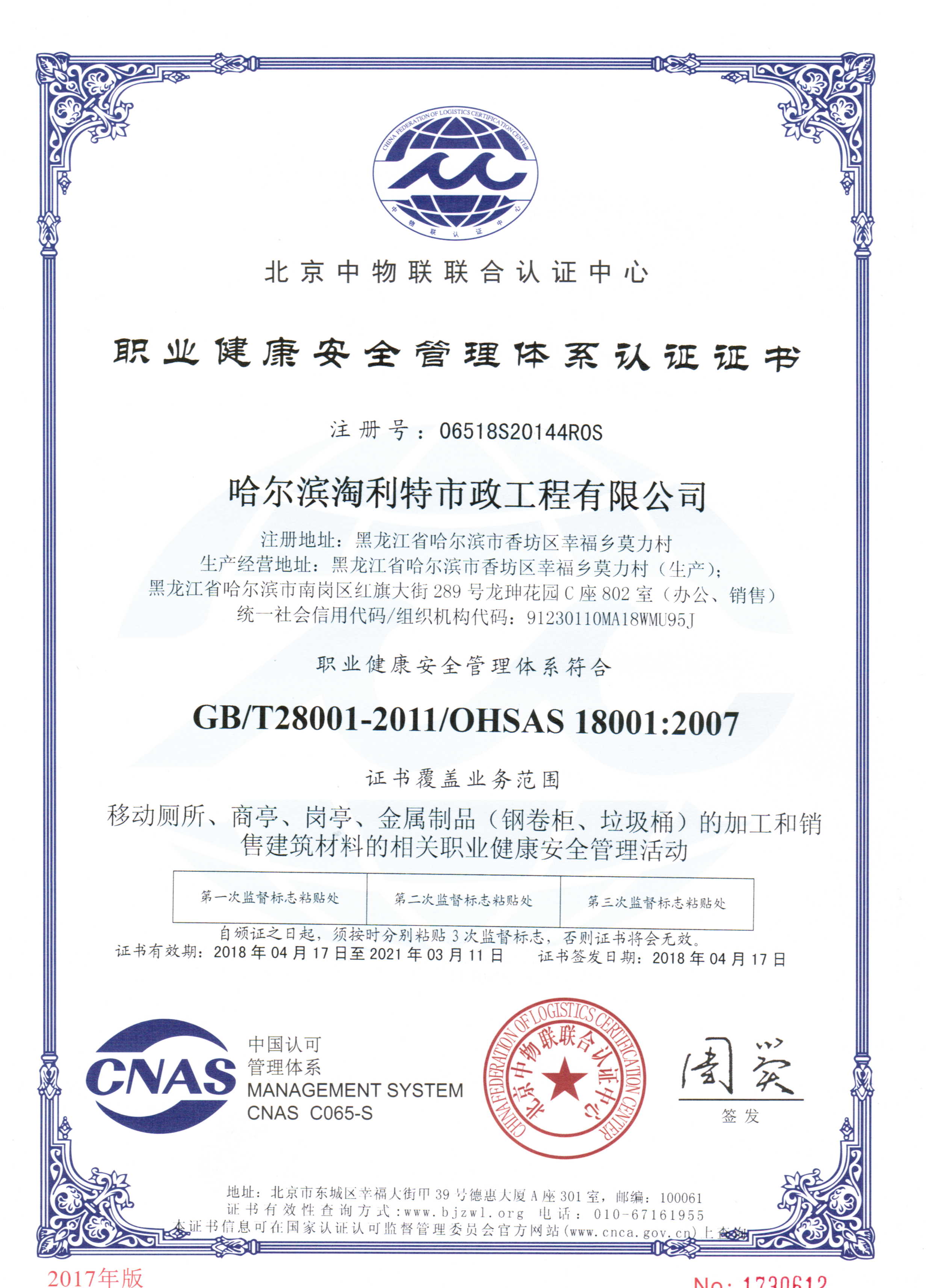 1524200342538838.jpg