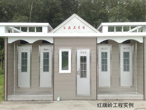 红旗岭农场
